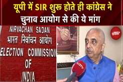 Uttar Pradesh SIR: यूपी में एसआईआर शुरू होते ही Congress ने Election Commission से की ये मांग Uttar Pradesh SIR: यूपी में एसआईआर शुरू होते ही Congress ने Election Commission से की ये मांग