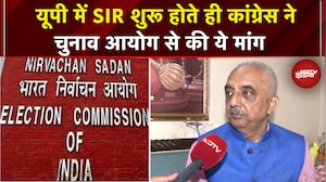 Uttar Pradesh SIR: यूपी में एसआईआर शुरू होते ही Congress ने Election Commission से की ये मांग