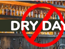 होली में कब और कहां बंद रहेंगी शराब की दुकानें, जानें यूपी, दिल्ली से लेकर पंजाब-हरियाणा में कई ड्राई डे रहेगा