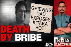 Father's Post Triggers Outrage: Bribe Nataka in Siddu Sarkara Father's Post Triggers Outrage: Bribe Nataka in Siddu Sarkara