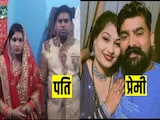 प्रेमी संग भाग गई पत्नी, सदमा बर्दाश्त नहीं कर पाया पति, सुसाइड नोट पढ़कर रो पड़ा परिवार प्रेमी संग भाग गई पत्नी, सदमा बर्दाश्त नहीं कर पाया पति, सुसाइड नोट पढ़कर रो पड़ा परिवार