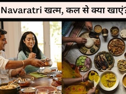 धुल न जाए 9 दिन की फास्टिंग मेहनत , यहां जानें 10वें दिन से कैसे रखें डाइट की फायदा हो डबल धुल न जाए 9 दिन की फास्टिंग मेहनत , यहां जानें 10वें दिन से कैसे रखें डाइट की फायदा हो डबल