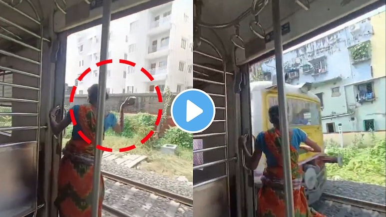 धावत्या लोकलवर दगड फेकणाऱ्या महिलेचा पर्दाफाश..व्हायरल Video मुळे सत्य आलं समोर, प्रवाशांमध्ये संतापाची लाट! धावत्या लोकलवर दगड फेकणाऱ्या महिलेचा पर्दाफाश..व्हायरल Video मुळे सत्य आलं समोर, प्रवाशांमध्ये संतापाची लाट!