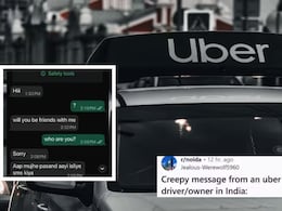 Uber ड्रायव्हरने तरुणीला कॉलेजला सोडलं,पण नंतर घडला विचित्र प्रकार, मुलीनं WhatsApp चे स्क्रीनशॉट केले व्हायरल Uber ड्रायव्हरने तरुणीला कॉलेजला सोडलं,पण नंतर घडला विचित्र प्रकार, मुलीनं WhatsApp चे स्क्रीनशॉट केले व्हायरल