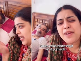 कंजूस ससुर से बहू ने दीवाली पर मांगी नीले रंग की साड़ी, फिर पापा जी ने दी ऐसी चीज, खुशी के मारे झूम उठी बहू कंजूस ससुर से बहू ने दीवाली पर मांगी नीले रंग की साड़ी, फिर पापा जी ने दी ऐसी चीज, खुशी के मारे झूम उठी बहू