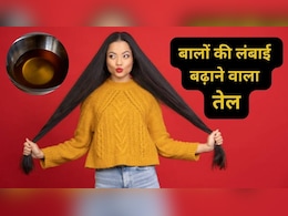 झड़ते बाल, डैंड्रफ और दोमुंहे बालों से परेशान हैं? आजमाएं बाओबाब तेल, कुछ ही दिनों में दिखने लगेगा असर झड़ते बाल, डैंड्रफ और दोमुंहे बालों से परेशान हैं? आजमाएं बाओबाब तेल, कुछ ही दिनों में दिखने लगेगा असर