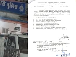 MP Policemen Suspended: सिवनी में TI समेत 9 पुलिसकर्मी सस्पेंड, पुलिस पर 1.45 करोड़ रुपये की 'हवाला लूट' का आरोप MP Policemen Suspended: सिवनी में TI समेत 9 पुलिसकर्मी सस्पेंड, पुलिस पर 1.45 करोड़ रुपये की 'हवाला लूट' का आरोप