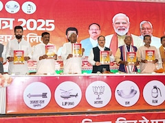 Bihar Election 2025 : NDA आणि महाआघाडीचा जाहीरनामा पाहिलात का? 10 लाख महिलांसाठी केली मोठी घोषणा!