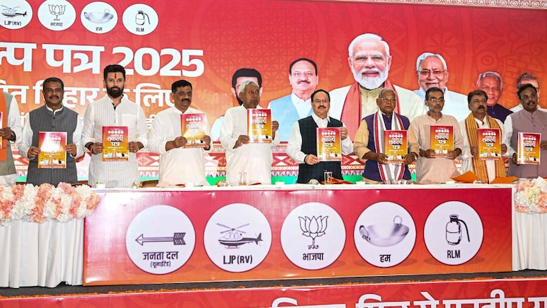 Bihar Election 2025 : NDA आणि महाआघाडीचा जाहीरनामा पाहिलात का? 10 लाख महिलांसाठी केली मोठी घोषणा!