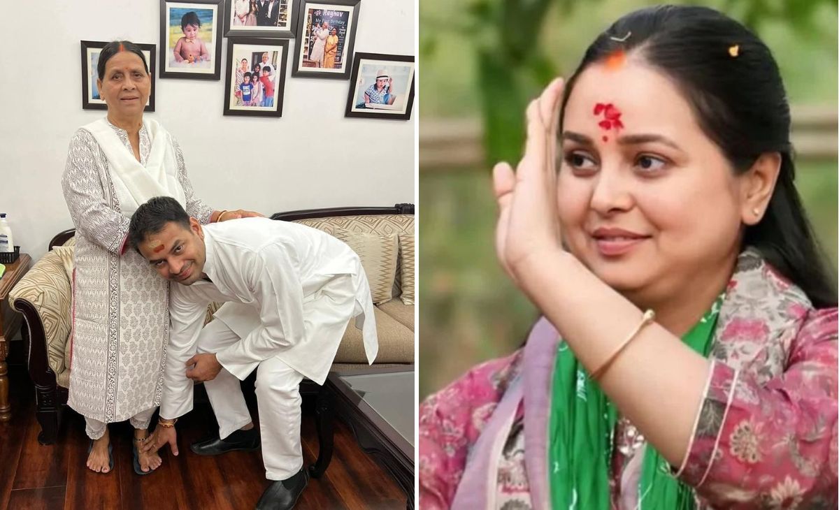 मां मुझे आशीर्वाद दो... नामांकन से पहले राबड़ी को प्रणाम, रोहिणी ने लिखा- तुम्हें सफलता मिले तेज प्रताप