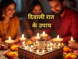 Diwali 2025: दिवाली पर धनिया से करें ये अचूक टोटका, घर में बरसेगा धन ही धन! Diwali 2025: दिवाली पर धनिया से करें ये अचूक टोटका, घर में बरसेगा धन ही धन!