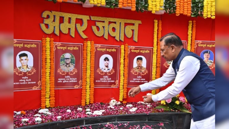 Police Smriti Diwas 2025: पूरे छत्तीसगढ़ में शहीदों को किया नमन; सीएम साय बोले- नक्सलवाद का अंत जवानों के शौर्य से होगा Police Smriti Diwas 2025: पूरे छत्तीसगढ़ में शहीदों को किया नमन; सीएम साय बोले- नक्सलवाद का अंत जवानों के शौर्य से होगा