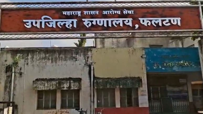 Satara News: "माझ्यावर अन्याय होत आहे...", साताऱ्यात महिला डॉक्टरची आत्महत्या Satara News: "माझ्यावर अन्याय होत आहे...", साताऱ्यात महिला डॉक्टरची आत्महत्या