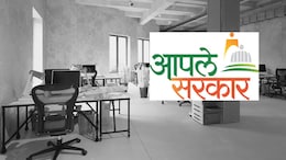 Pune News: फक्त 70 रुपयात कोणताही दाखला! 'या' जिल्ह्यातील 1200 गावात 'आपले सरकार केंद्र' सुरु