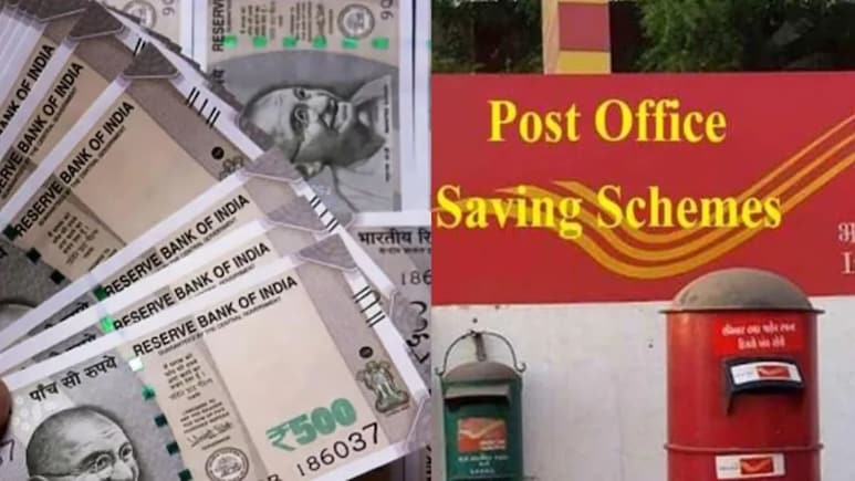 Post Office Scheme: पोस्ट ऑफिस की शानदार स्कीम, एक बार जमा करें पैसा, सिर्फ ब्याज से होगी करीब ₹2 लाख की कमाई!