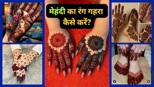 करवाचौथ पर बिना केमिकल एकदम लाल चढ़ेगा मेहंदी का रंग, बस लगाने के बाद करें ये काम