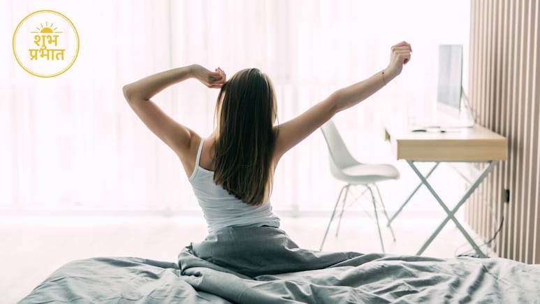 Good Morning Positive Quotes: अपनों को भेजें ये गुड मॉर्निंग मोटिवेशनल कोट्स, खास हो जाएगा उनका दिन, दिनभर रहेंगे खुश