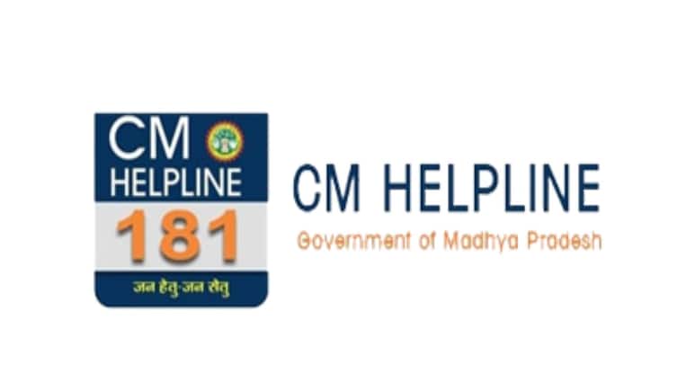 पुलिसकर्मियों ने ही कर दी फर्जी शिकायत, CM हेल्पलाइन पर झूठी कॉल करने वाले दो कांस्टेबल लाइन अटैच पुलिसकर्मियों ने ही कर दी फर्जी शिकायत, CM हेल्पलाइन पर झूठी कॉल करने वाले दो कांस्टेबल लाइन अटैच