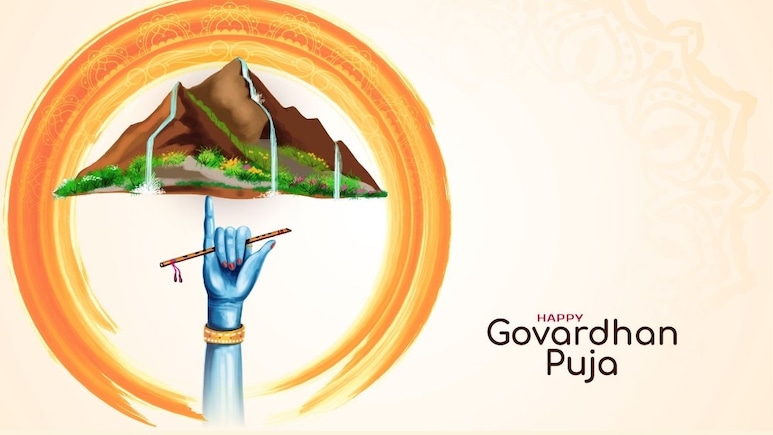 Govardhan Puja Samagri List 2025: गोवर्धन पूजा के लिए आज ही खरीदें जरूरी सामग्री, ये रही पूजन की पूरी लिस्ट Govardhan Puja Samagri List 2025: गोवर्धन पूजा के लिए आज ही खरीदें जरूरी सामग्री, ये रही पूजन की पूरी लिस्ट