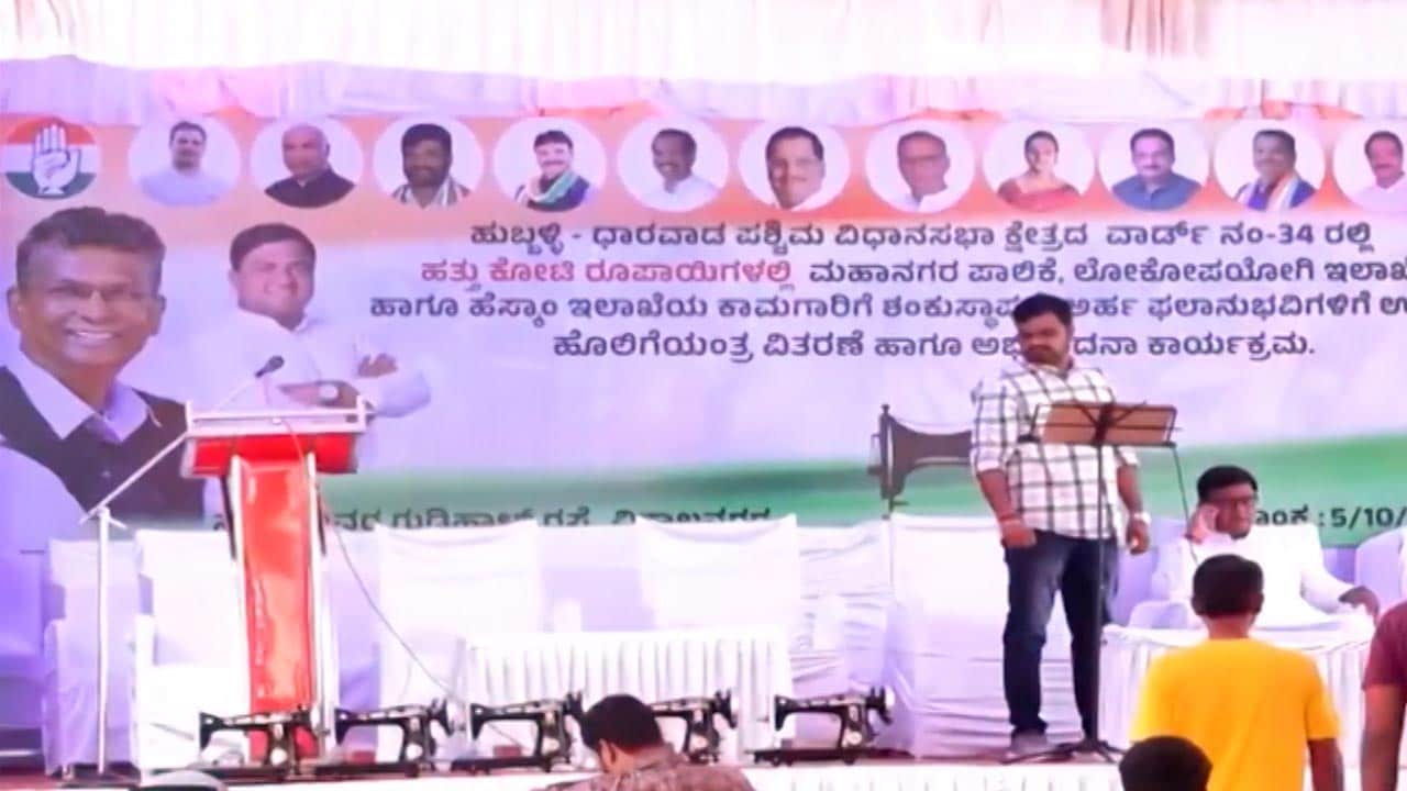 Row Erupts Over Quran Recitation At Karnataka Government Event