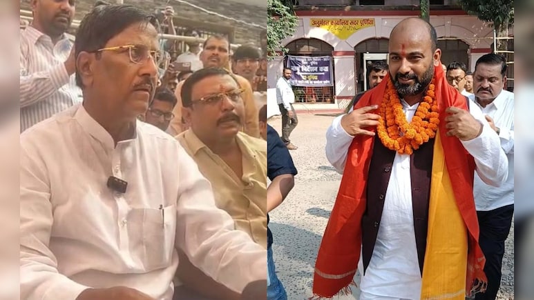 Bihar Chunav: अजब टिकट की गजब कहानी, पूर्णिया में कोई बना बागी तो किसी ने मारी पलटी, पैराशूट से भी उतरे नेताजी! Bihar Chunav: अजब टिकट की गजब कहानी, पूर्णिया में कोई बना बागी तो किसी ने मारी पलटी, पैराशूट से भी उतरे नेताजी!