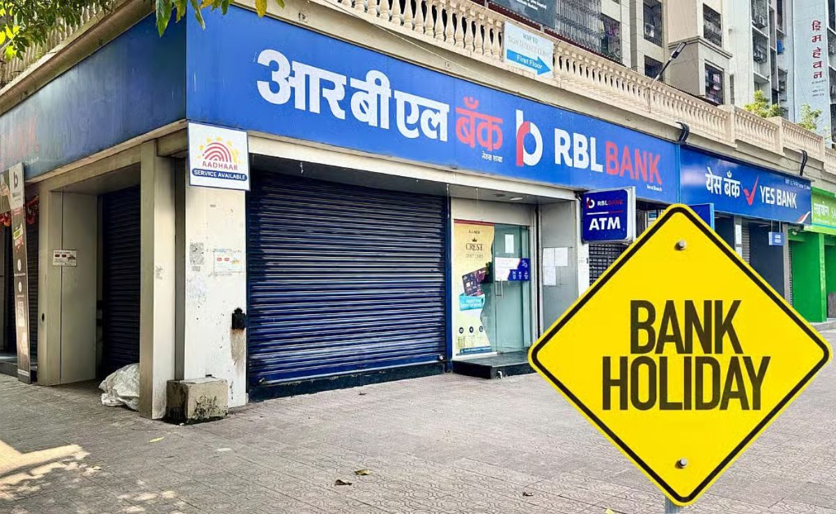 Bank Holiday Today: भाई दूज पर आज बैंक खुला है या बंद? घर से निकलने से पहले फटाफट चेक करें छुट्टियों की लिस्ट