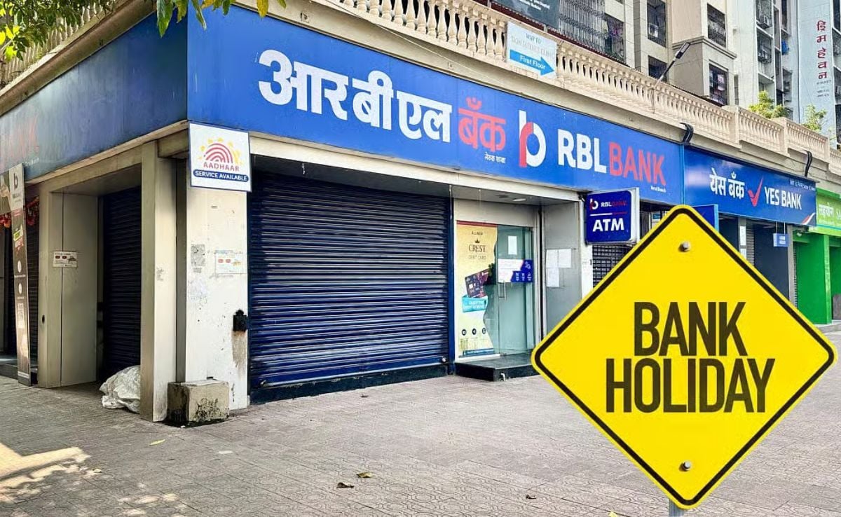 Bank Holiday Today: आज 14 जनवरी को बैंक खुला है या बंद? आपके शहर में मकर संक्रांति की छुट्टी कब है? देखें पूरी लिस्ट
