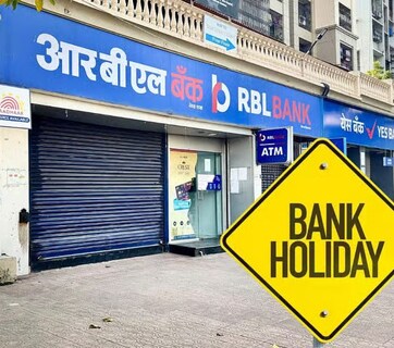 Bank Holiday Today : आज 14 जानेवारीला बँक खुली असेल की बंद? तुमच्या शहरात मकर संक्रातीची सुट्टी कधी आहे? पाहा यादी