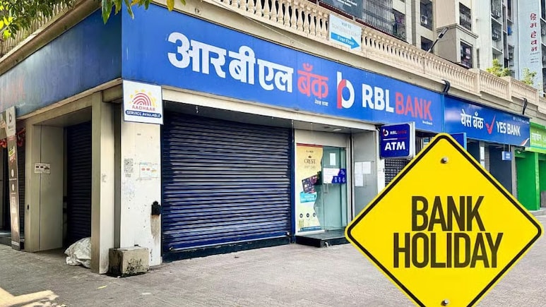 Bank Holiday: तुमच्या शहरात बुधवारी पाडव्याच्या दिवशी बँका सुरू राहणार का बंद? लगेच करा चेक