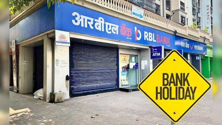 Bank Holiday Today: भाई दूज पर आज बैंक खुला है या बंद? घर से निकलने से पहले फटाफट चेक करें छुट्टियों की लिस्ट