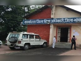 भोपाल की 883 स्कूलों को DEO ने जारी किया नोटिस, जवाब नहीं दिया तो कार्रवाई की चेतावनी  भोपाल की 883 स्कूलों को DEO ने जारी किया नोटिस, जवाब नहीं दिया तो कार्रवाई की चेतावनी