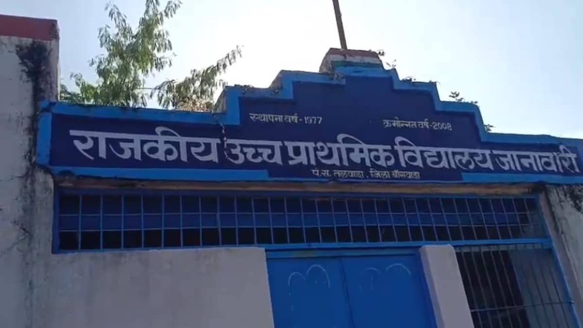 स्कूल में दीपावली की छुट्टी थी स्कूल में दीपावली की छुट्टी थी