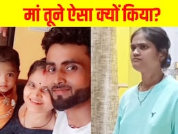महोबा में दिल दहला देने वाली घटना, गुस्से से बेकाबू हो गई मां, परिवार को दे दिया जिंदगीभर का जख्म महोबा में दिल दहला देने वाली घटना, गुस्से से बेकाबू हो गई मां, परिवार को दे दिया जिंदगीभर का जख्म