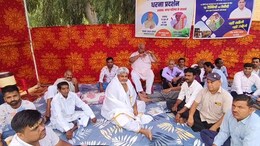 राजस्थान में कांग्रेस नेता ने दी आमरण अनशन की चेतावनी, प्रशासन की बढ़ गई टेंशन