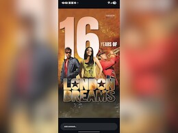 'लंदन ड्रीम्स' के पूरे हुए 16 साल, विपुल अमृतलाल शाह ने मनाया दोस्ती और सपनों का जश्न 'लंदन ड्रीम्स' के पूरे हुए 16 साल, विपुल अमृतलाल शाह ने मनाया दोस्ती और सपनों का जश्न