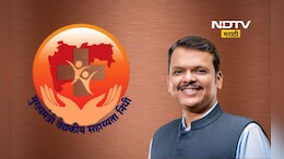CM Relief Fund: लहान भावाच्या एका दानामुळे वाचले मोठ्या भावाचे प्राण, मुख्यमंत्री सहाय्यता निधीची मदत