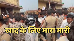 &nbsp;हेलमेट पहनकर विधायक लगे खाद टोकन की लाइन में, &nbsp; कांग्रेस नेता ने इस वजह से उठाया यह कदम