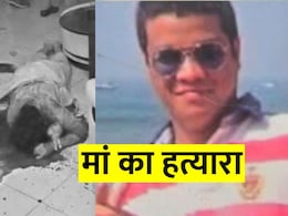 दिवाली की सुबह बेटे ने ही मां का गला काटा, चंडीगढ़ में दहला देने वाली घटना दिवाली की सुबह बेटे ने ही मां का गला काटा, चंडीगढ़ में दहला देने वाली घटना