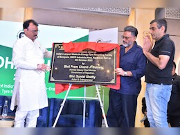 राजस्थान को मिली एक और सौगात, बनेगा जा रहा देश का सबसे बड़ा टायर रीसाइक्लिंग प्लांट  राजस्थान को मिली एक और सौगात, बनेगा जा रहा देश का सबसे बड़ा टायर रीसाइक्लिंग प्लांट