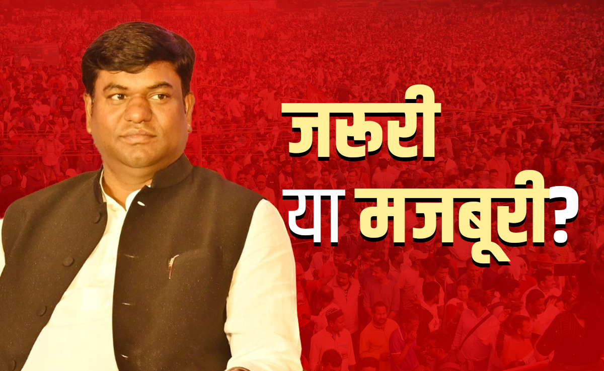 बिहार में मुकेश सहनी मजबूरी क्यों? कांग्रेस-RJD ने इतने 'VIP नखरे' क्यों सहे? Inside story