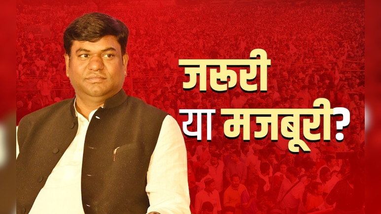 बिहार में मुकेश सहनी मजबूरी क्यों? कांग्रेस-RJD ने इतने 'VIP नखरे' क्यों सहे? Inside story बिहार में मुकेश सहनी मजबूरी क्यों? कांग्रेस-RJD ने इतने 'VIP नखरे' क्यों सहे? Inside story