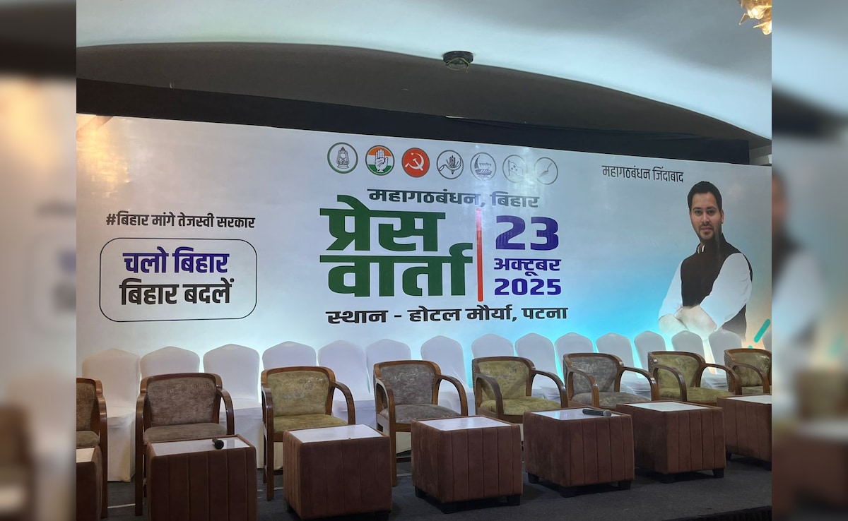 "Showed Rahul Gandhi His Place?" BJP's Swipe Before Mahagathbandhan Presser