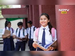 SSC HSC Exam Dates: 10वी आणि 12वीची परीक्षा यंदा 2 आठवडे आधीच होणार, पाहा वेळापत्रक SSC HSC Exam Dates: 10वी आणि 12वीची परीक्षा यंदा 2 आठवडे आधीच होणार, पाहा वेळापत्रक