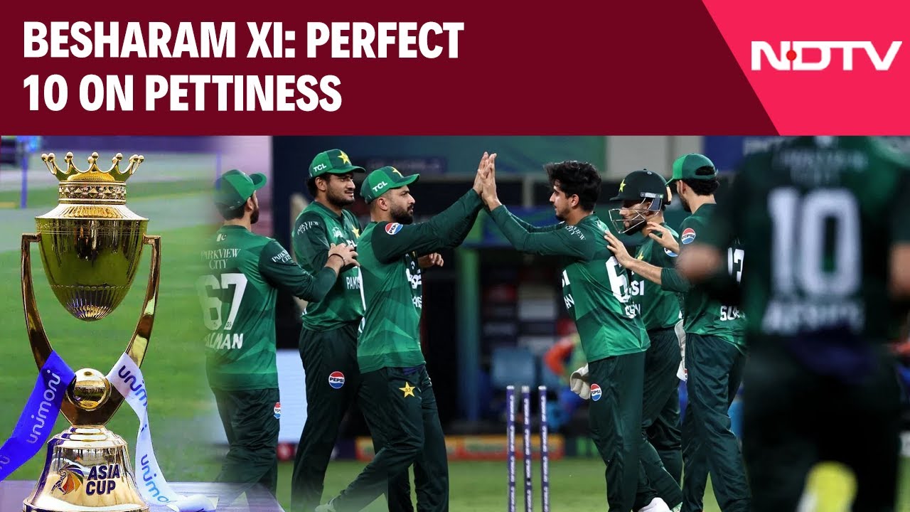 Asia Cup Trophy Controversy | Trophy Tamasha: Made In Pak