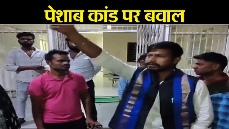 Bhim Army Viral Video: दलित पेशाब कांड पर भीम आर्मी का वीडियो हुआ वायरल, जानिए क्या कुछ कहा Bhim Army Viral Video: दलित पेशाब कांड पर भीम आर्मी का वीडियो हुआ वायरल, जानिए क्या कुछ कहा