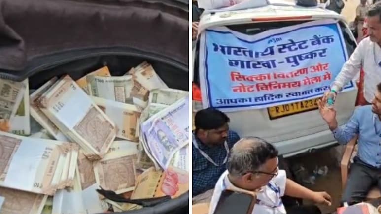 हाथों-हाथ रकम बदलकर पाएं नए सिक्के और नोट, पुष्कर मेले में SBI की अनोखी पहल  हाथों-हाथ रकम बदलकर पाएं नए सिक्के और नोट, पुष्कर मेले में SBI की अनोखी पहल