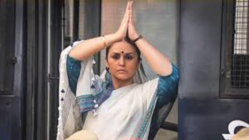 ‘महारानी 4’ का ट्रेलर रिलीज, इस बार दिल्ली की राजगद्दी के लिए लड़ाई लड़ेंगी भारती देवी