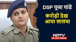 Pooja Pandey: एमपी की वो लेडी पुलिस अफसर, जो करोड़ों की हवाला डकैती में फंसी, WhatsApp से खुलेगा राज!