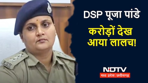 Pooja Pandey: एमपी की वो लेडी पुलिस अफसर, जो करोड़ों की हवाला डकैती में फंसी, WhatsApp से खुलेगा राज!