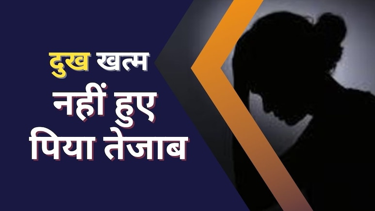 बहू दहेज में भैंस नहीं लाई तो मार दिया! माता-पिता बचपन में गुजरे, शादी के बाद झेला 'नर्क', झकझोर देगा मामला बहू दहेज में भैंस नहीं लाई तो मार दिया! माता-पिता बचपन में गुजरे, शादी के बाद झेला 'नर्क', झकझोर देगा मामला